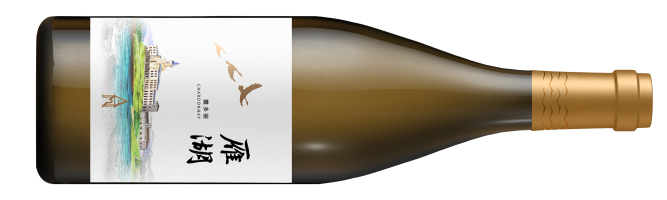 Chateau Anuo, Yan Hu Chardonnay, Penglai, Shandong, China 2021